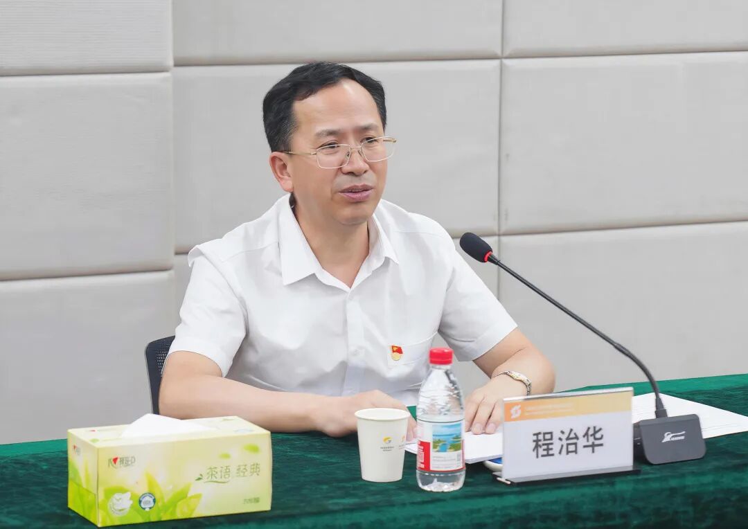 20260723公司二季度党建工作例会(程治华)WM摄(1).jpg 20260723公司二季度党建工作例会(程治华)WM摄(1).jpg